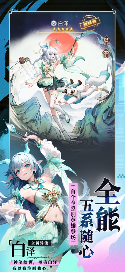 ˸֮⻪Ϊ°v4.1.3 ׿