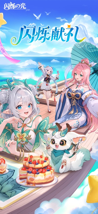 ˸֮⻪Ϊ°v4.1.3 ׿