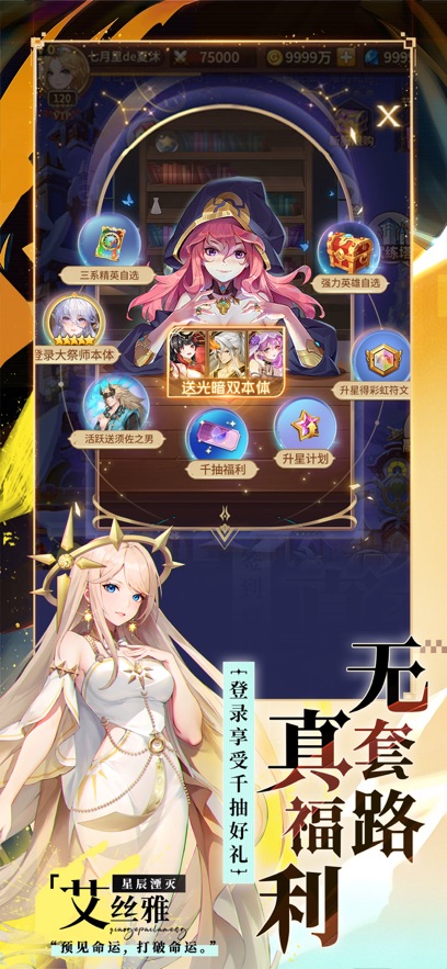 ˸֮⻪Ϊ°v4.1.3 ׿