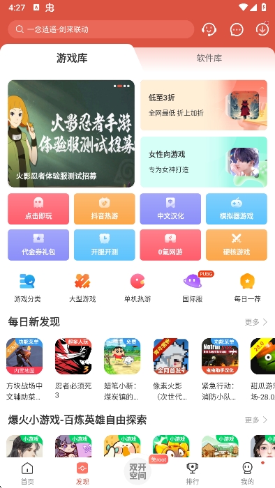 app°v4.8.1 ׿