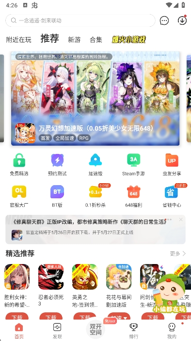 app°v4.8.1 ׿