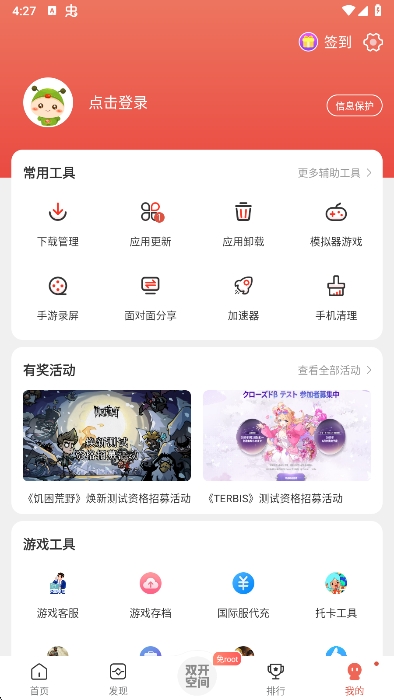 app°v4.8.1 ׿