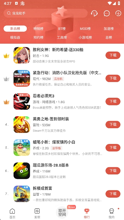 app°v4.8.1 ׿