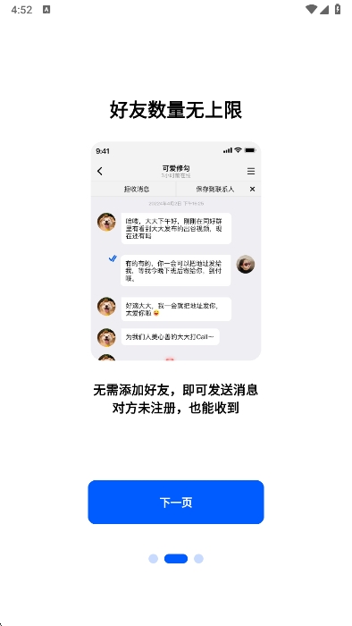 appv1.2.15 ׿