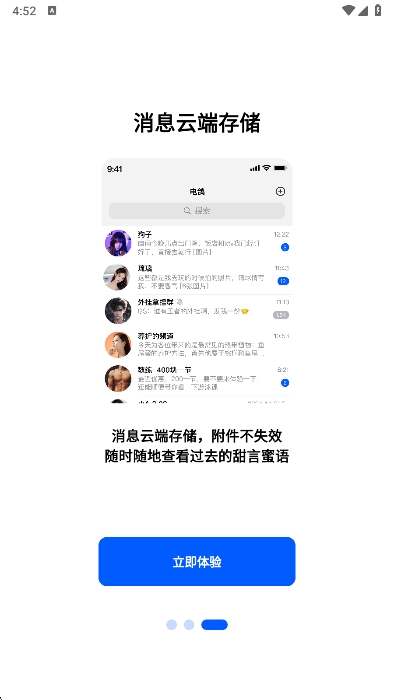 appv1.2.15 ׿