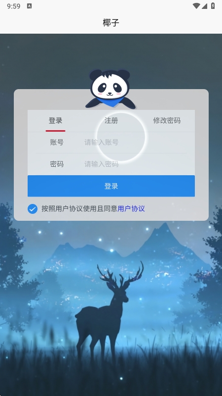 Ҭӽapp°(yezi)v1.0.1 ׿