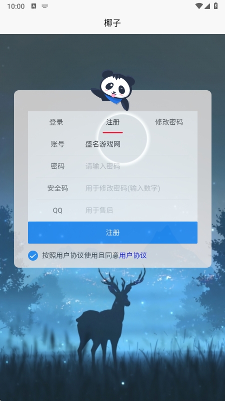 Ҭӽapp°(yezi)v1.0.1 ׿