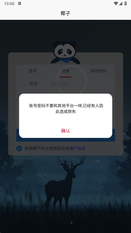 Ҭӽapp°(yezi)v1.0.1 ׿