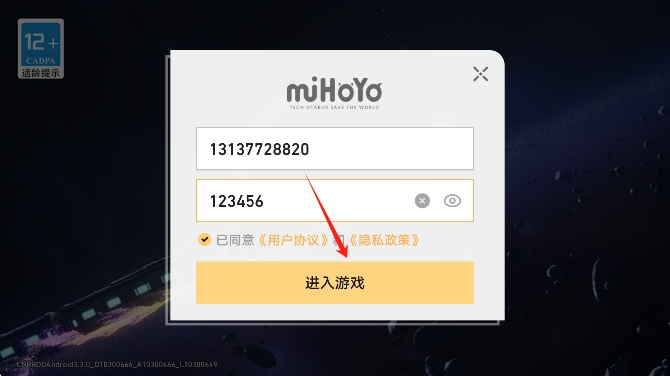 ˽°(YuukiSR-YS)v3.3.0 ׿