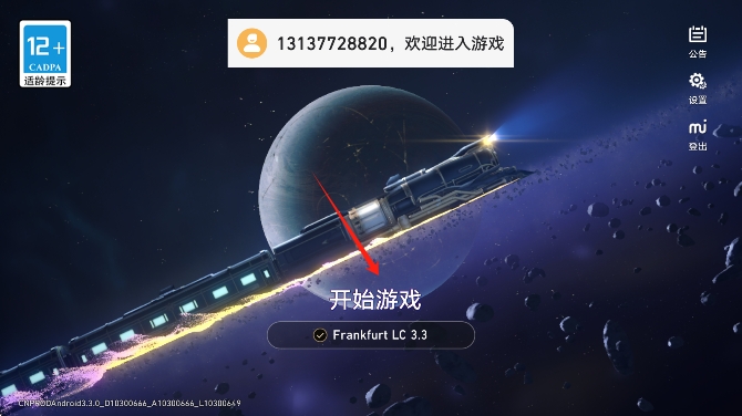 ˽°(YuukiSR-YS)v3.3.0 ׿