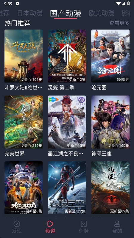 CliCliapp°汾v1.0.4.6 ׿