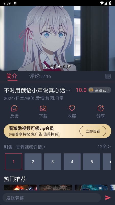 CliCliapp°汾v1.0.4.6 ׿
