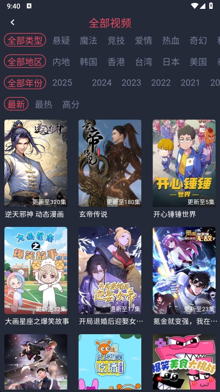CliCliapp°汾v1.0.4.6 ׿