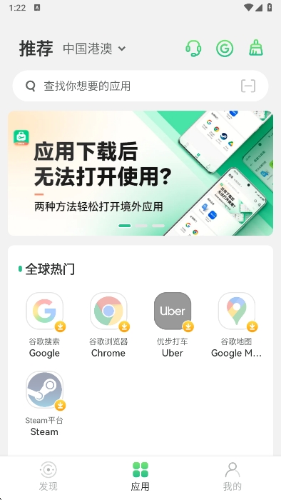 app°v1.82.71 ׿