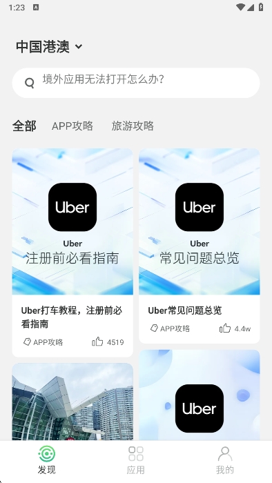 app°v1.82.71 ׿