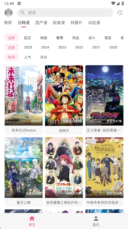 omofun°v1.0.51 ׿