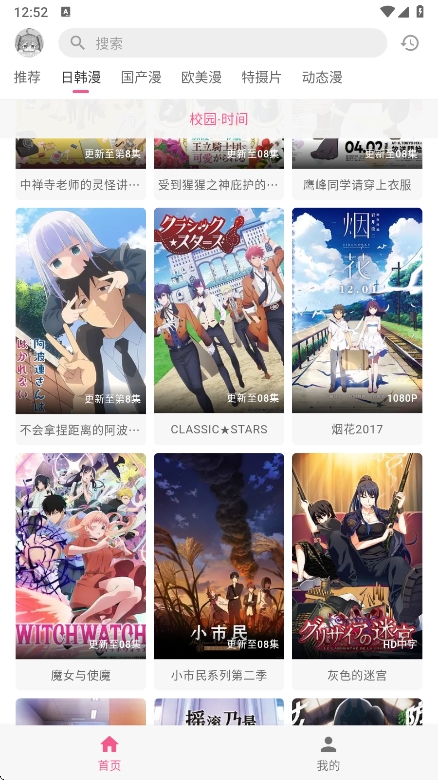 omofun°v1.0.51 ׿
