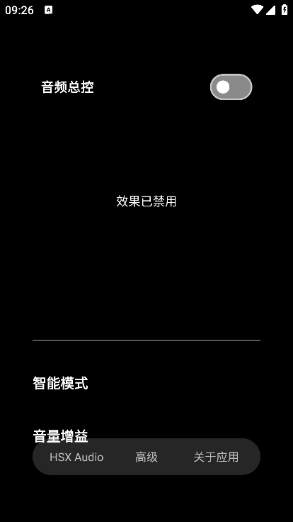 HubeRSoundXǿ°v5.0 ׿