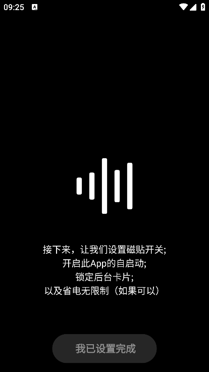 HubeRSoundXǿ°v5.0 ׿