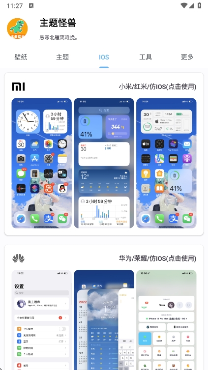 app°v9.4 ׿