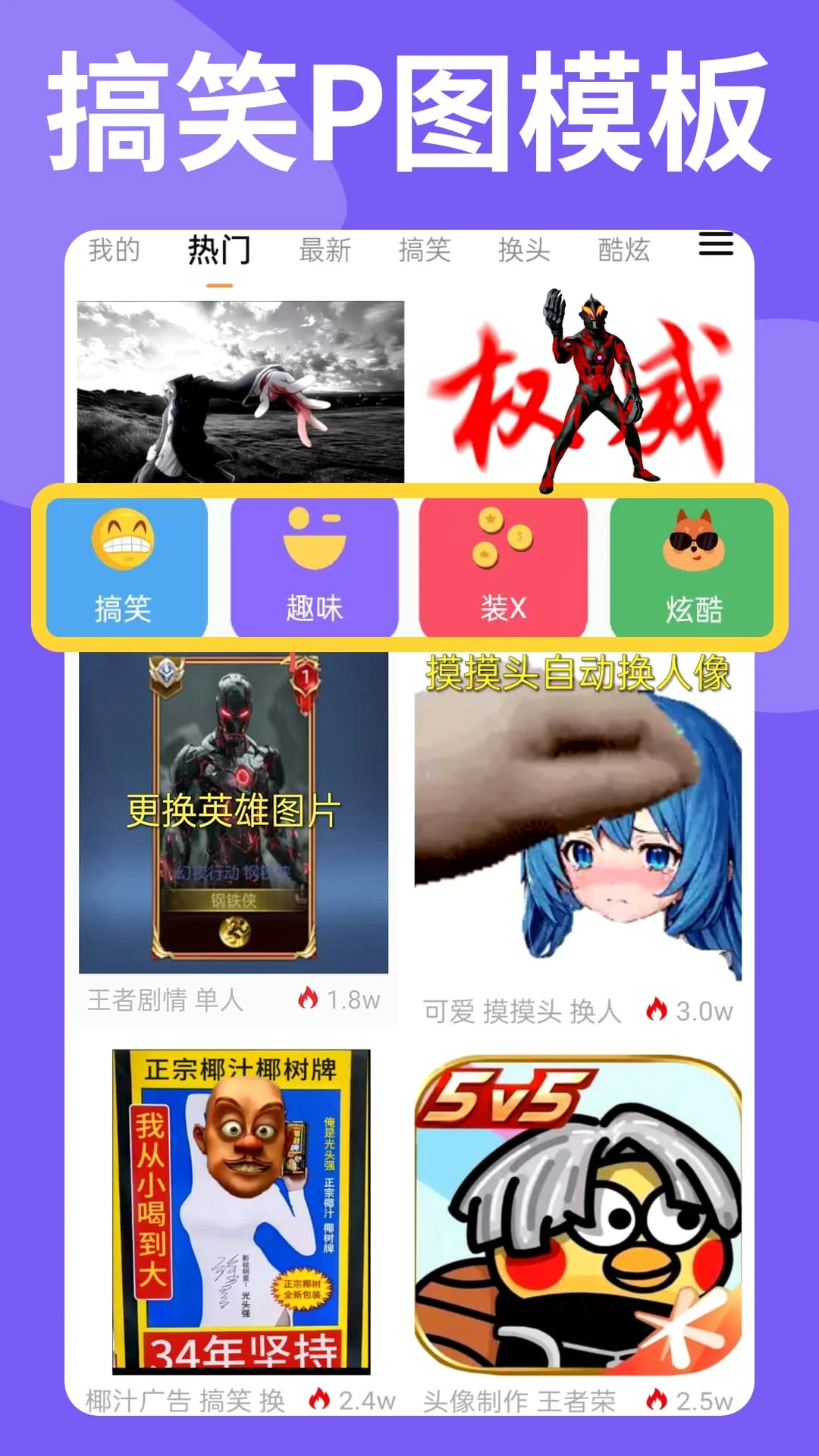 Pͼappٷv3.8.1 ׿
