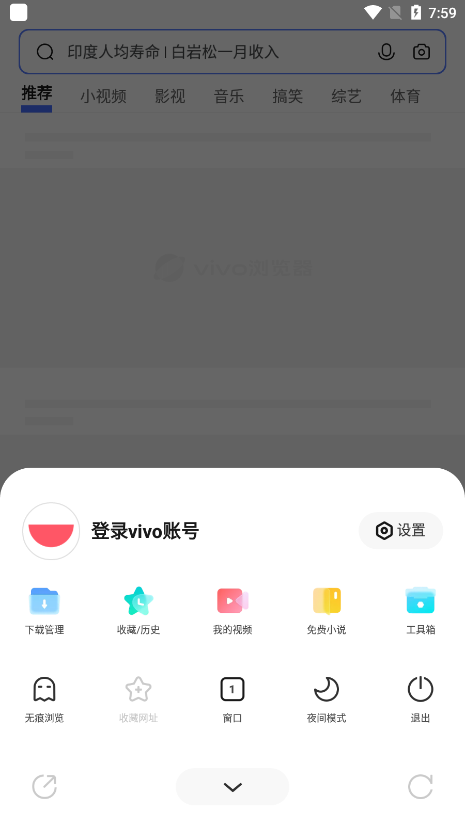 vivoٷv24.6.3.2 ׿