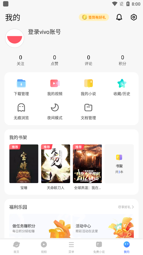 vivoٷv24.6.3.2 ׿