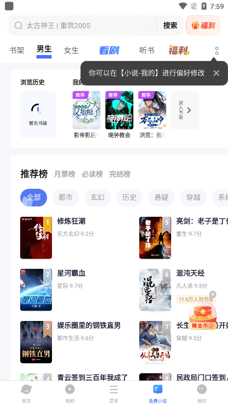 vivoٷv24.6.3.2 ׿