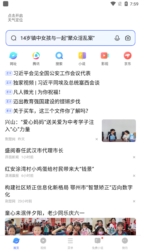 vivoٷv24.6.3.2 ׿