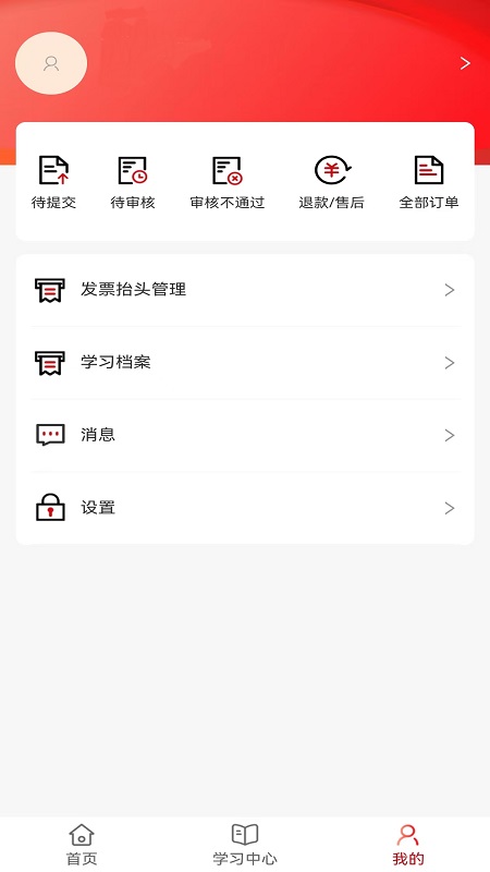 eѧappعٷv6.4.5 ׿