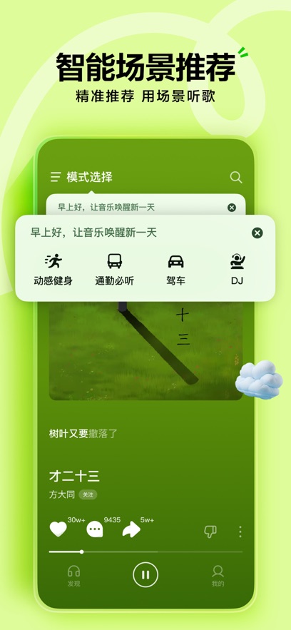 ˮֳ°v15.0.0 ׿