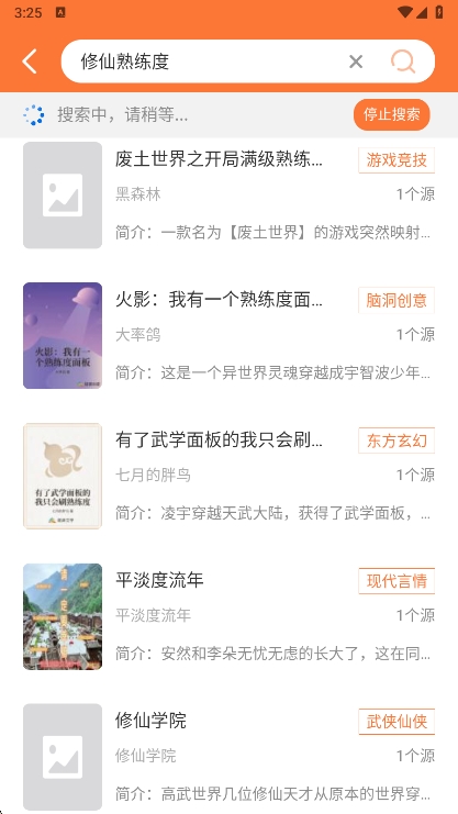 笔趣阁红色版app最新版下载v2.6.3 安卓版