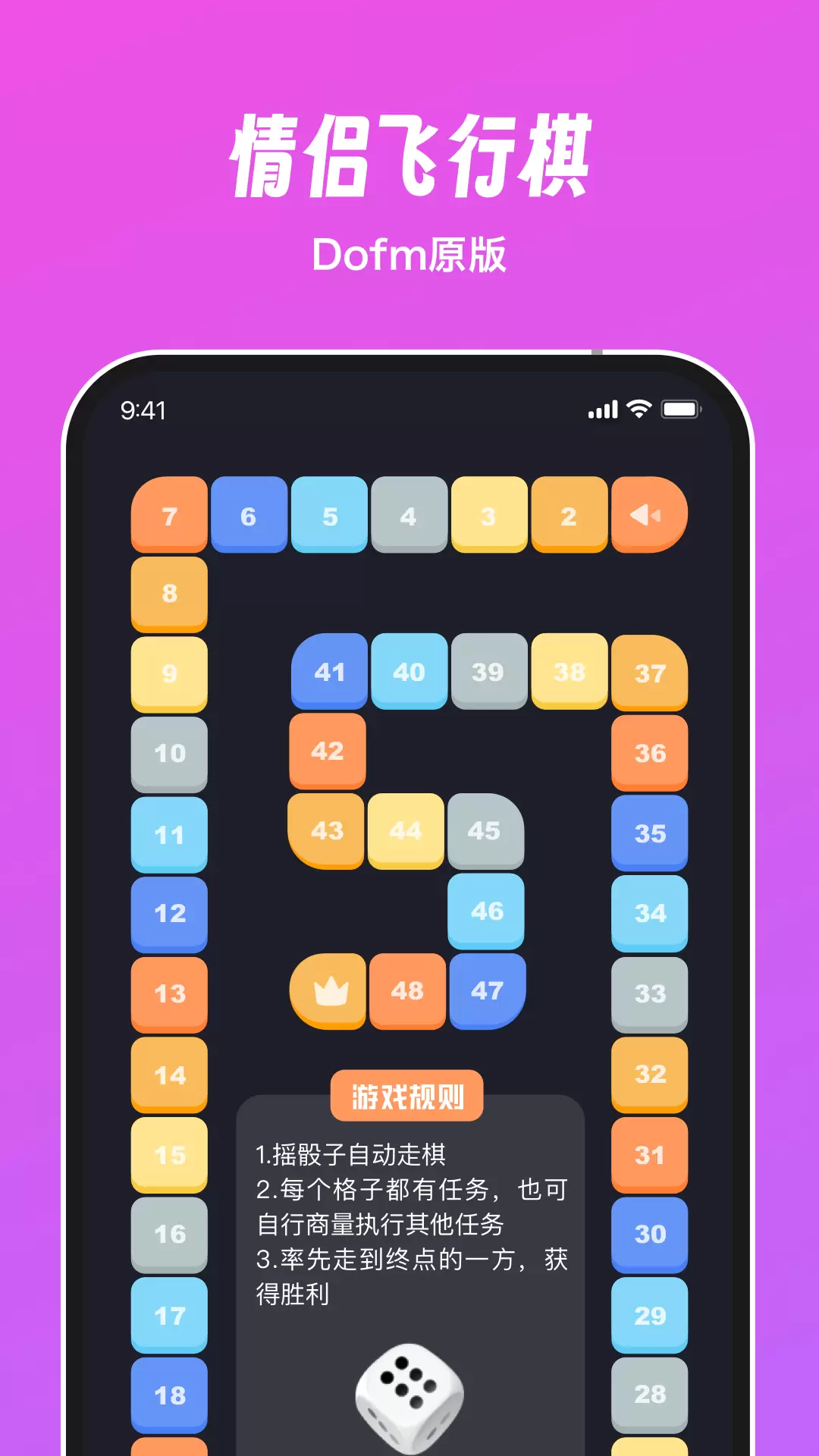 Dofm·app°v3.5.6 ׿