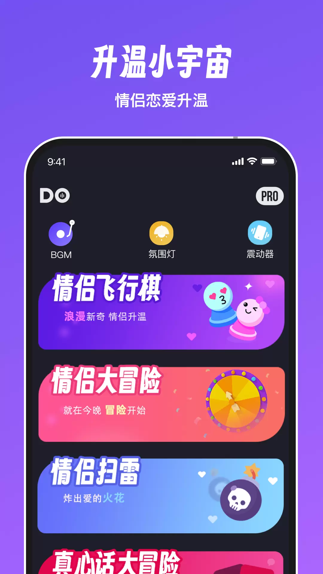 Dofm·app°v3.5.6 ׿