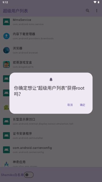 ûбappٷv1.0 ׿