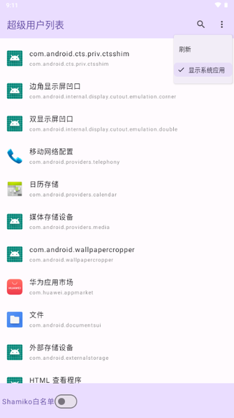ûбappٷv1.0 ׿