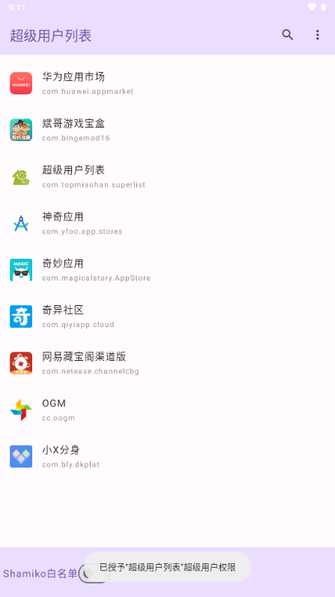 ûбappٷv1.0 ׿