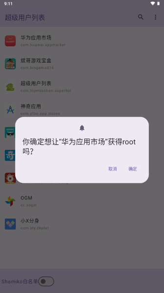 ûбappٷv1.0 ׿