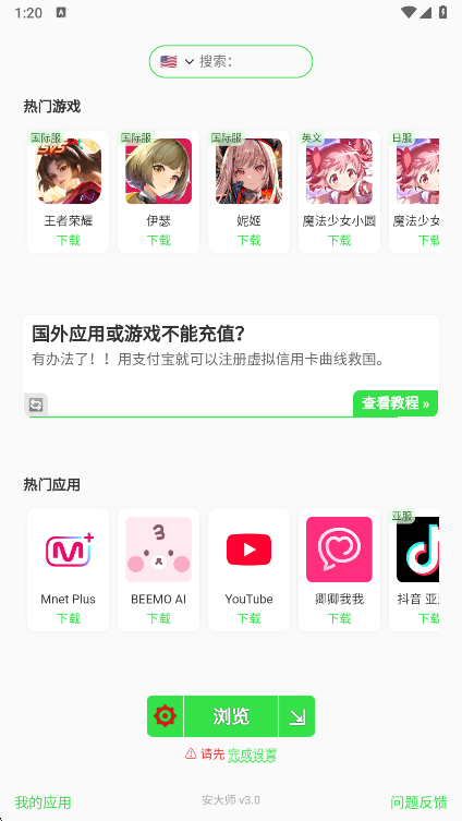 ʦapp°