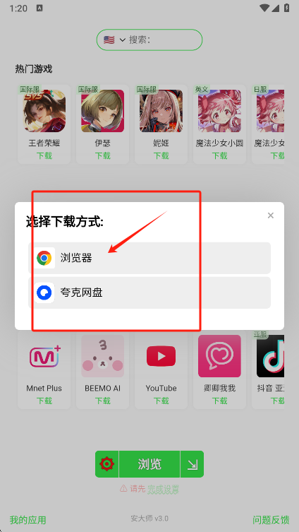ʦapp°