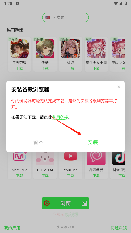 ʦapp°