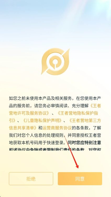 Ӫappٷ