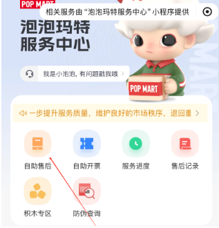 appٷ