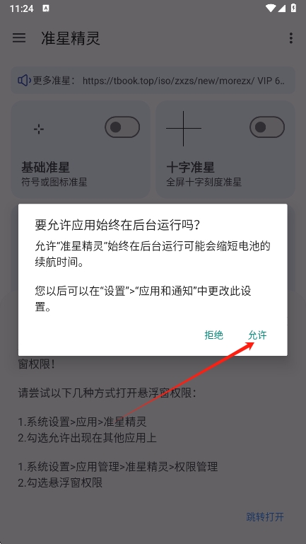׼Ǿapp°