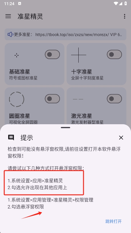 ׼Ǿapp°