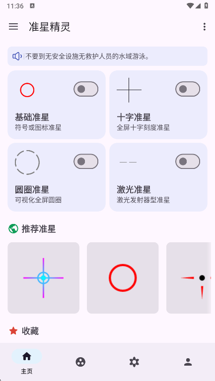 ׼Ǿapp°