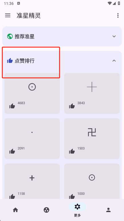 ׼Ǿapp°
