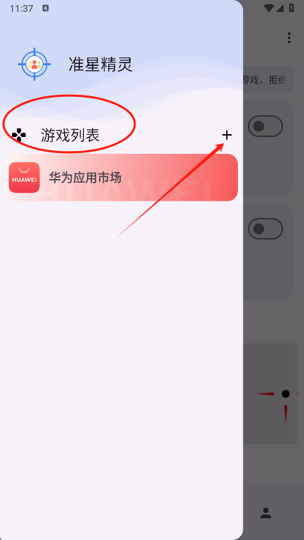 ׼Ǿapp°
