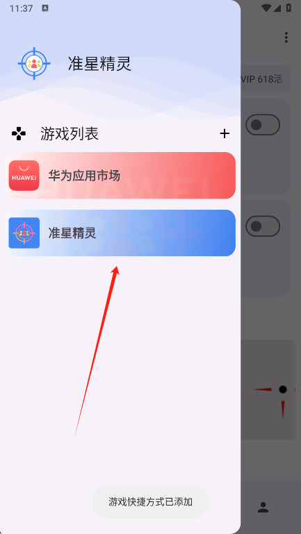 ׼Ǿapp°