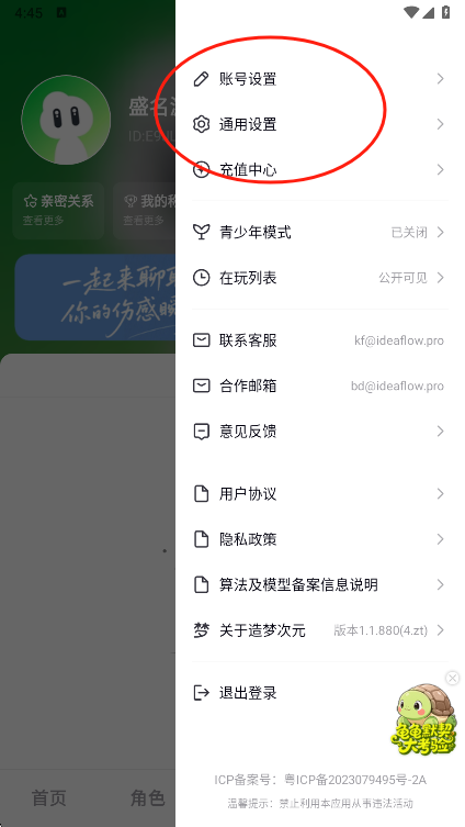 δԪapp°